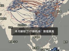 -敦煌莫高国际机场