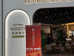 -大光明电影院(南京西路店)