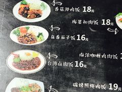 菜单-魏家凉皮(铜锣湾店)