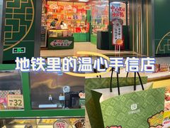 -良枫友信(陈家祠店)