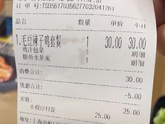 -老娘舅(吴淞路店)