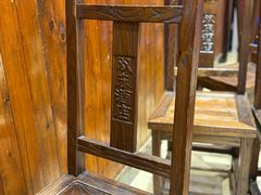 -双东酒店(东关街店)