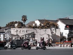 -绍兴鲁迅故里·沈园景区