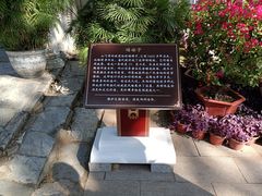 -红螺寺
