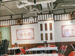 -九街淑芬掌中宝串串公司(内街文化创意园店)