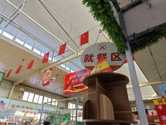 -天塔菜市场