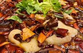 Sichuan-Style Boiled Fish with Premium Catfish
