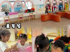 -吉的堡幼儿园(上海金山英慈园)