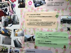 -樱花国际日语(徐家汇中心)