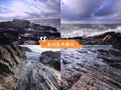 -盐洲岛
