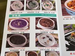 -米爱•五谷养生粥坊(温塘店)