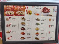 -喜家德虾仁水饺(南山书城店)
