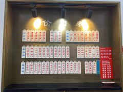-伟记奥面馆(养育巷店)