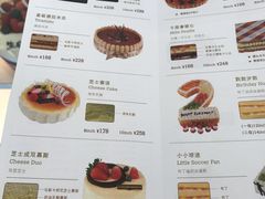 菜单-nata&bica(松江大学城店)