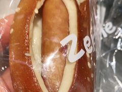 香肠碱水-0+1·手作面包(新北店)