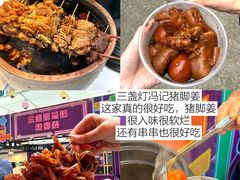 -百老汇美食街