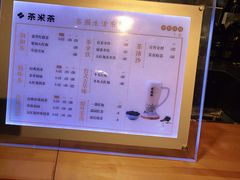 -呷哺呷哺(星光天地店)