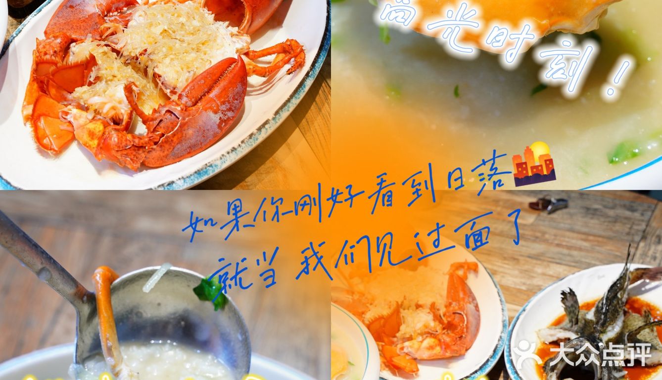 🙇‍♀️🙇‍♀️三亚美食‖小胡子海鲜连锁店