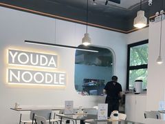 大堂-友达面馆(海珠店)