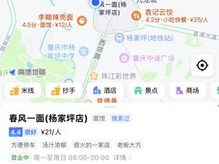 -春风一面(百康年·世纪门A座商业店)