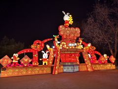 -北京石景山游乐园