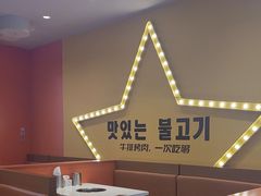 -韩小悦点餐式牛排烤肉自助(龙湖金楠天街店)