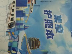 -黄浦路(地铁站)