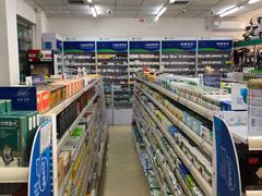 -天保堂平价大药房(平乐园店)