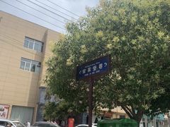 -福顺祥大盘鸡(临潼店)