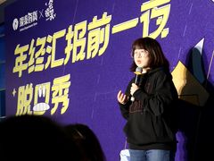 -杭州西湖银泰百货