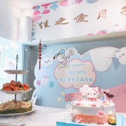 -佳之爱月子会所