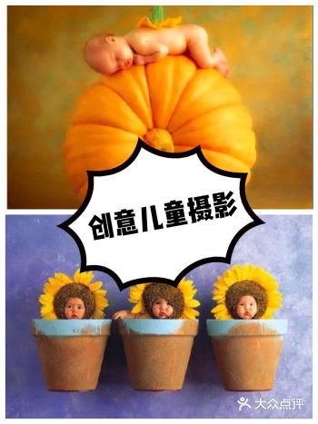 这一组儿童摄影也太有创意了吧!安妮