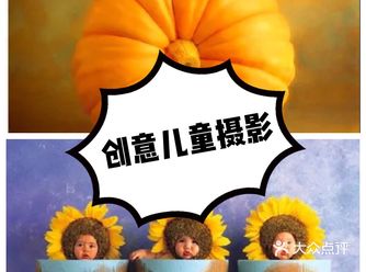 这一组儿童摄影也太有创意了吧！安妮