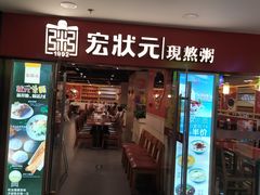 门面-汇通阳光美食街(复兴路30号院店)