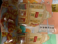 -皇饭儿·王润兴酒楼(河坊街店)