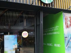门面-星巴克(南京大世界店)