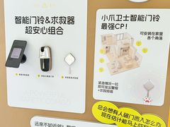 -科兴科学园