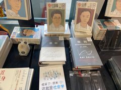 -三联韬奋书店(宽窄巷子店)