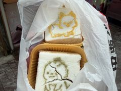 -中栗华栗子(鞍山道店)