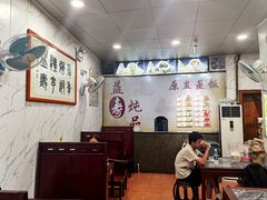 -益寿炖品店