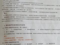 -重庆医科大学附属第一医院(金山院区)