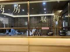 -冬日中医馆(枋湖店)