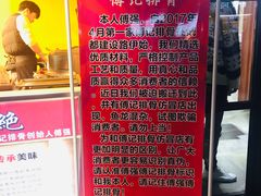 -傅强排骨(成都总店)