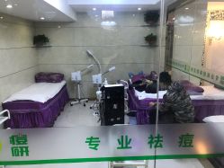 -痘研专业皮肤管理中心