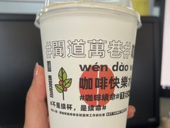 -闻道万巷咖啡馆(南大街地铁站店)