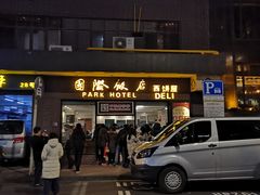 -国际饭店·帆声西饼屋(黄河路店)