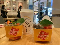 满满VC草莓爆珠双皮奶冻杯-满记甜品(荟聚购物中心店)