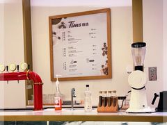 -Tims天好咖啡·贝果(东方广场店)