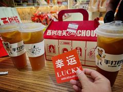 -西树泡芙(珠海华发商都店)