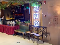 -老阿爸江浙土菜(奥体中心店)